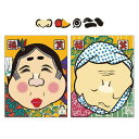 CCINEE 福笑い お正月遊びセット おかめとひょっとこ柄(2枚1セット)(3)