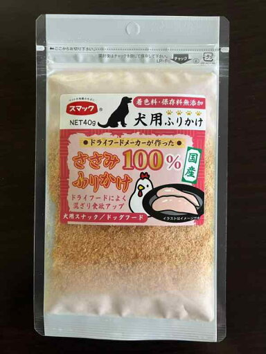 【着色料・保存料無添加】ドライフードメーカーが作った ささみ100%ふりかけ【犬用】40g 【着色料・保存料無添加】ドライフードメーカーが作った ささみ100%ふりかけ【犬用】40g