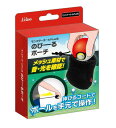 モンスターボール Plus用のびーるポーチ