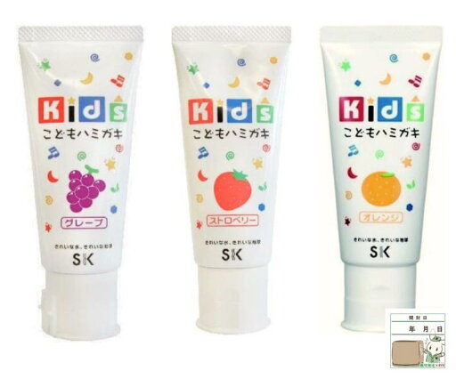 エスケー石鹸 キッズハミガキ ストロベリー グレープ オレンジ 3種セット 子供用 歯磨き粉 MYNステッカー エスケー石鹸 キッズハミガキ ストロベリー グレープ オレンジ 3種セット 子供用 歯磨き粉 MYNステッカー