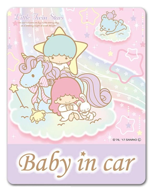 リトルツインスターズ 車マグネットステッカー【BABY IN CAR】