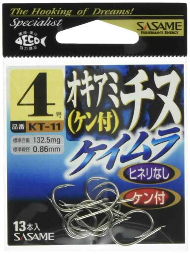 ささめ針(SASAME) KT-11 オキアミチヌ ケイムラ ささめ針(SASAME) KT-11 オキアミチヌ ケイムラ