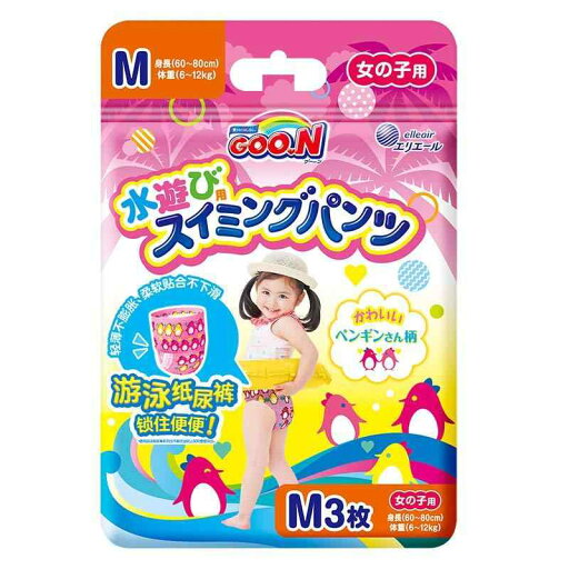 グーン スイミングパンツ Mサイズ 女の子用 グーン スイミングパンツ Mサイズ 女の子用