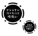 面白 ゴルフ マーカー 裏表 両面デザイン 40mm おもしろ カジノチップ風 グリーンマーカー ハットクリップ 対応 Q0011 (Type2)