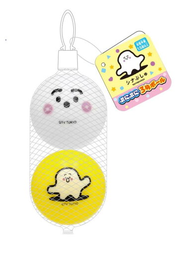 尾上萬(Onoeman) ぷにぷに3号ボール シナぷしゅ 尾上萬(Onoeman) ぷにぷに3号ボール シナぷしゅ