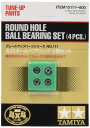 タミヤ ミニ四駆グレードアップパーツシリーズ No.111 GP.111 丸穴ボールベアリング 4個セット 15111(3)