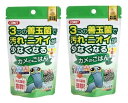 コメット【2個セット】【納豆菌配合カメの餌(丸小粒タイプ)】カメのごはん納豆菌50グラム