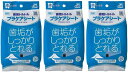 トーラス 歯垢トルトル プラケアシート 歯垢がしっかりとれる 犬猫用 30枚入×3個 (まとめ買い)(4)