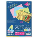 長門屋商店 カラーペーパー 4色込 ナ-3241 A4中厚口100枚 スタンダードカラー 4色込 0503241