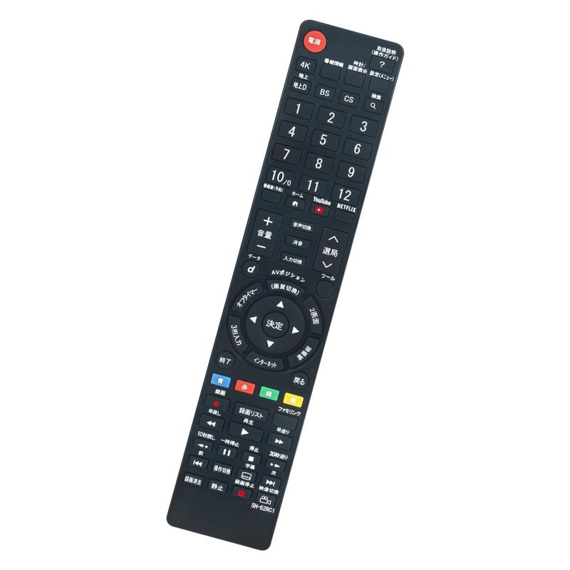 WINFLIKE إ⥳ compatible with AN-52RC1 AN-58RC1 GB026WJSA GB157SA GA957WJSA GB080WJSA GB097WJSA GB068WJSA GB069WJSA GB068WJSB