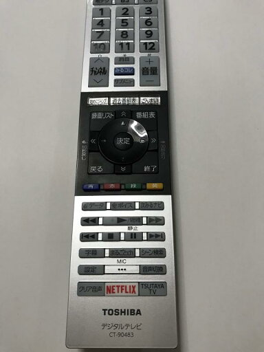 東芝 液晶テレビ リモコン CT-90483 75044650 東芝 液晶テレビ リモコン CT-90483 75044650