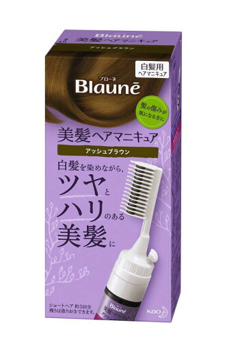ブローネヘアマニキュア クシ付 ブローネヘアマニキュア クシ付