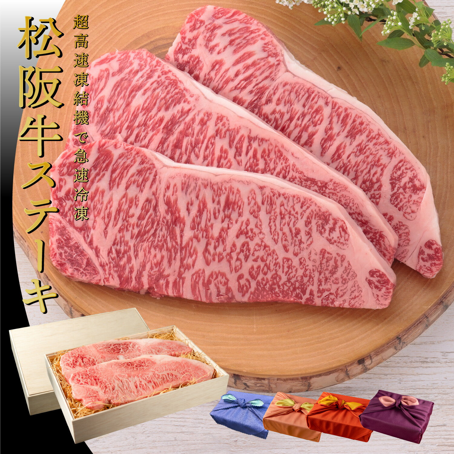 【★送料無料★福島牛　最高級A5ランク　サーロイン100g】　福島牛　和牛　黒毛和牛 サーロインステーキ　ステーキ肉　霜降り肉　牛肉　A5ランク　高級　贈答品　お祝　内祝　誕生日　　御礼　景品　母の日　父の日　お中元