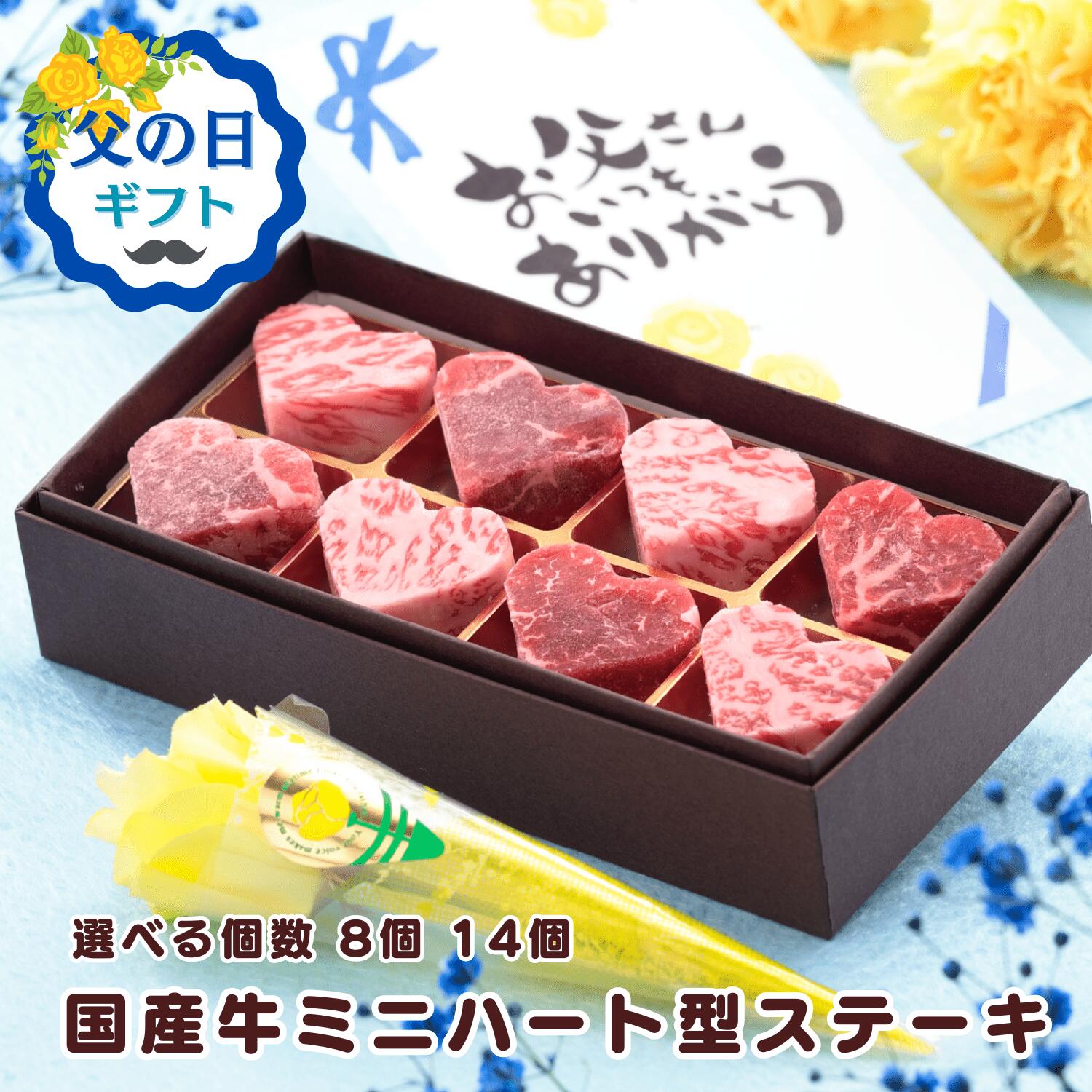 【ふるさと納税】白川郷 飛騨牛 もも ステーキ 180g×2枚 牛肉 国産 もも肉 A4等級以上 A4 A5 等級 高山米穀 岐阜県 白川村 贅沢 赤身肉 冷凍 お中元 15000円 [S333]