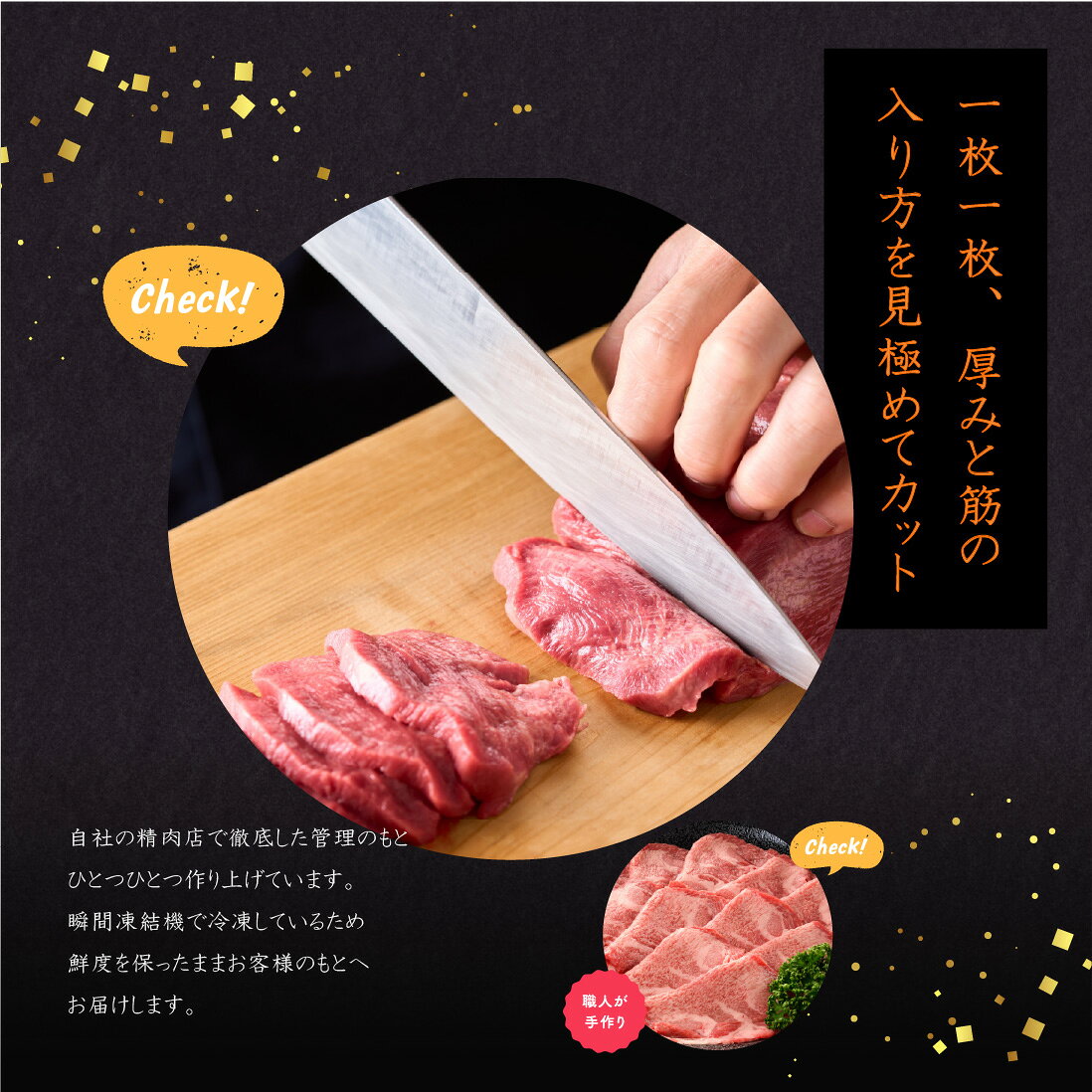 選べる味付け 牛タン 厚切り 塩 にんにく 八丁味噌 辛口 各種 焼くだけ簡単 冷凍 ...