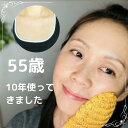 洗顔生糸ボディミトン_約16センチ