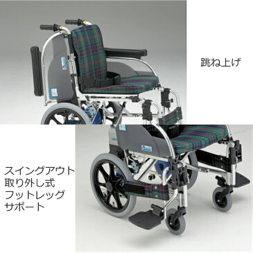 アシストホイール ハイパワー型 NAW-16C-DT-HP-G (非課税) (送料無料 ※北海道・沖縄・離島除く) 安全運転指導 & 定期点検(2年5回) & 傷害・賠償責任保険(1年)付き 【ナブテスコ 車いす 電動車椅子 電動車いす 介助】