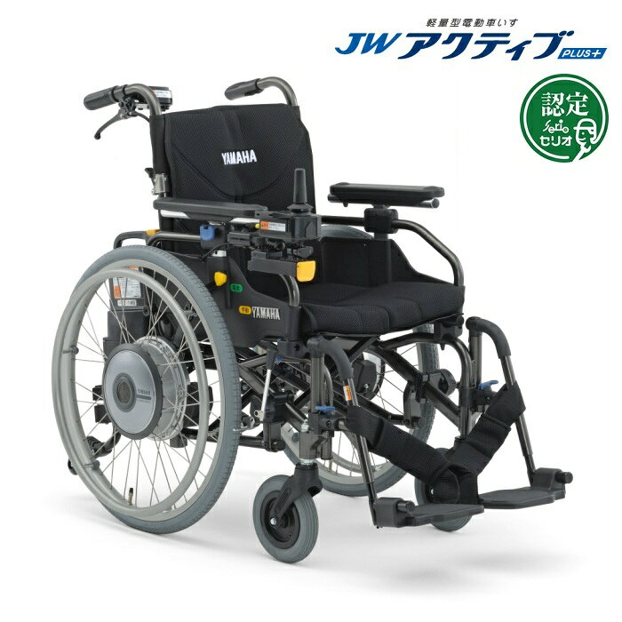 楽天市場】yamaha jwアクティブplusの通販