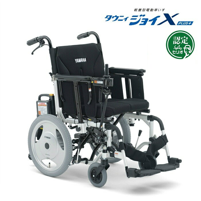 楽天市場】ヤマハ 電動車いす バッテリーの通販