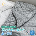 \夏セール/ HUGMIN ★4.8 掛け布団 【肌にやさしい 肌掛け布団】 軽量 洗える 抗菌防臭 高級レーヨン 優れた通気性 かけふとん 夏用 カバーいらない 掛けふとん シングル【肌のために考えた】オールシーズン 肌布団|選べる4色|グレージュ |グレー|ブルー|ピング|