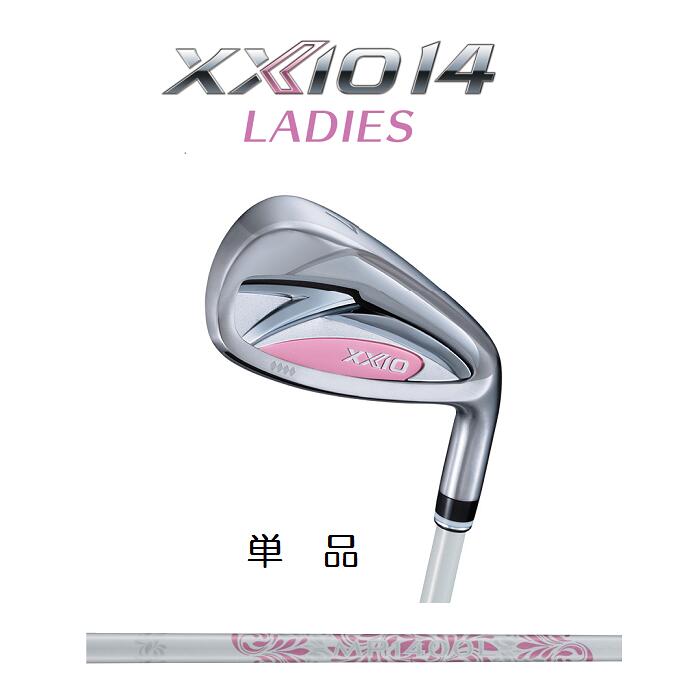 ダンロップ　ゼクシオ14レディース ホワイト アイアン単品（#5I,#6I,#AW）MP1400L...