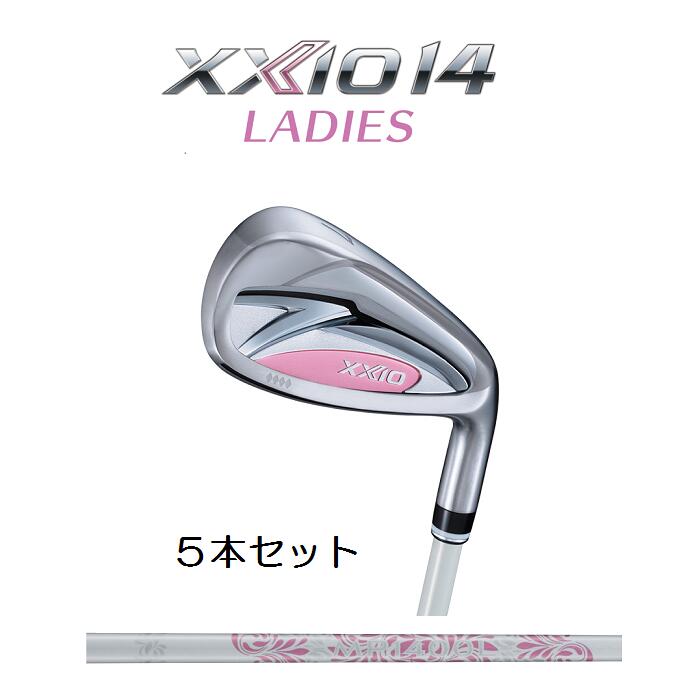 ダンロップ　ゼクシオ14レディース ホワイト アイアン5本（7I～PW、SW）セット　MP1400L フレックス L