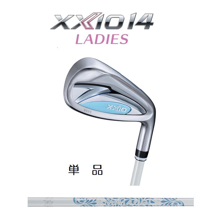 ダンロップ　ゼクシオ14レディース ブルー アイアン単品（#5I,#6I,#AW）MP1400Lカ...