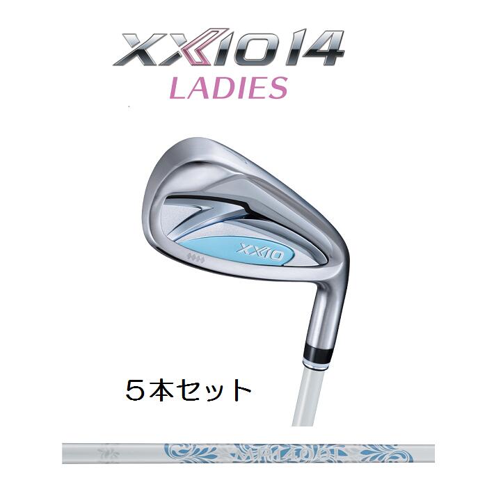 ダンロップ　ゼクシオ14レディース ブルー アイアン5本（7I～PW、SW）セット　MP14...