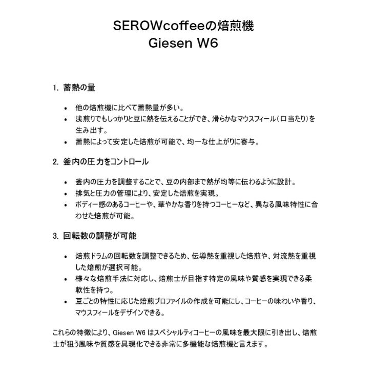 珈琲豆 コーヒー豆 コーヒー coffee スペシャリティーコーヒー オリジナル深煎りブレンド 100g 250g 500g アイスコーヒー ギフト プレゼント