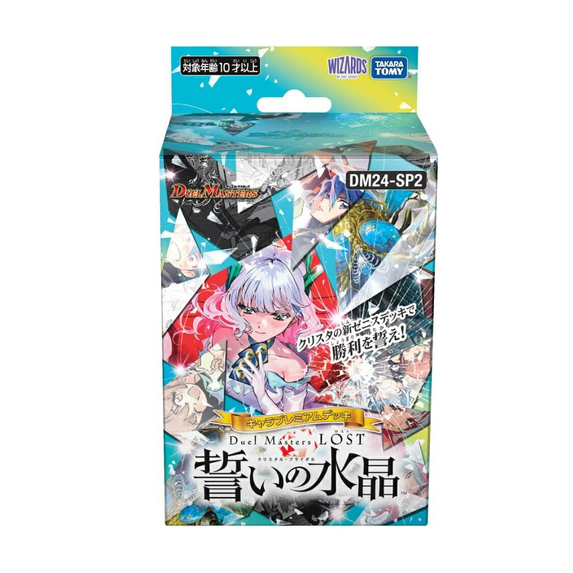 拡張パック新4弾 誕ジョー! マスター・ドルスザク!! ～無月の魔凰～(デュエルマスターズ - 拡張パック) 価格相場カードリスト | トレカネット