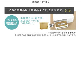 エントリーでポイント10倍♪【完成品】テレビ台ローボード完成品北欧白ホワイト収納かわいいひとり暮らしTV台テレビボードコンパクトシンプル幅90cm幅90かわいいTVボードおしゃれ<VREND/VRK45-90L>