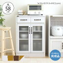 10%OFFクーポン配布中♪(5/16(木)1:59まで) 食器棚 ロータイプ スリム 完成品 幅60 ミニ 一人暮らし 北欧 キャビネット 収納 ガラス キッチンカウンター下収納 コンパクト リビング 電話台 棚 シンプル かわいい 白 ホワイト おしゃれ ＜LUFFY/FFLUK90-60GH＞