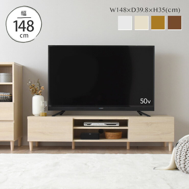 6/1()0:0020%OFFݥ ƥ ܡ 150 դ ̲ 65 ƥӥܡ Ǽ 150cm TV Ф 緿  ץ   Ź alla/AL35-150L