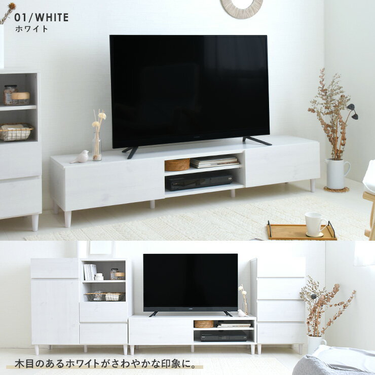 日本最大の 北欧風木製テレビボードナチュラル木目ヒュッゲ北欧