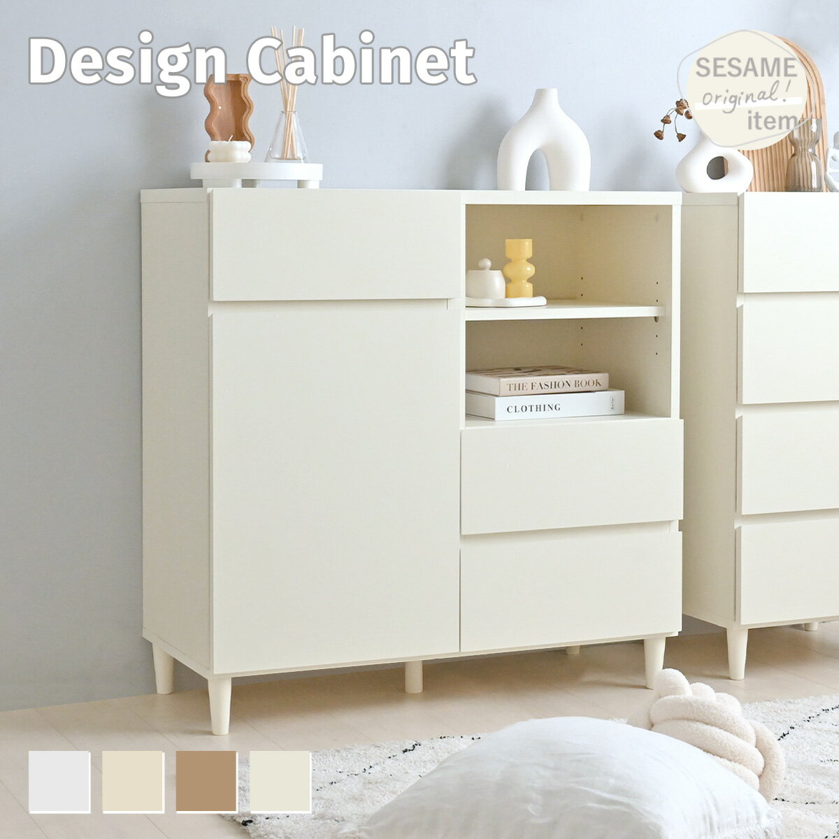 ■送料込■佐藤産業 ネフラス 引出し キャビネット 収納 木製家具インテリア 楽天市場】佐藤産業 キャビネットの通販