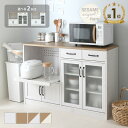 8/1(金)限定!最大20%OFFクーポン配布中♪ 【新色発売】 食器棚 ロータイプ 幅88cm 幅118cm レンジ台 コンセント付 大型レンジ対応 レンジボ...