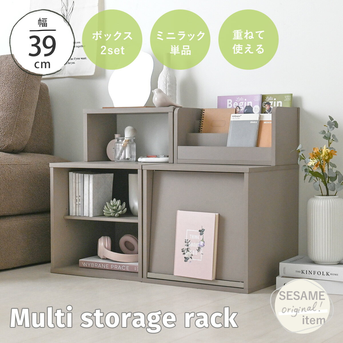 楽天市場】キューブボックス(高さ(cm)高さ:70 ~ 79.9cm)の通販 楽天市場】キューブボックス(高さ(cm)高さ:70 ~ 79.9cm)の通販