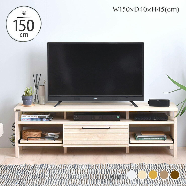 楽天市場】モノトーン(テレビ台・ローボード|収納家具 楽天市場】モノトーン(テレビ台・ローボード|収納家具