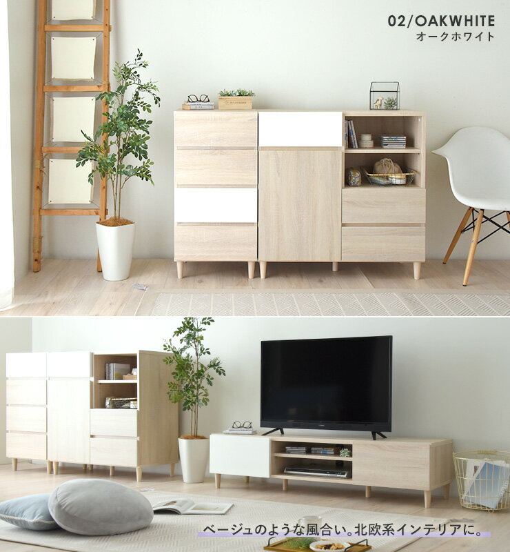 チェスト 完成品 サイドチェスト デスクチェスト 3段 キャスター付 デスク収納 学習机用 収納 【SALE/76%OFF】 勉強机用 デスクワゴン キャビネット 引き出し オフィス収納 オフィスデスク サイドキャビネット 北欧 全品ポイント10倍 プリンターワゴン エントリー要 ... チェスト 完成品 サイドチェスト デスクチェスト 3段 キャスター付 デスク収納 学習机用 収納 【SALE/76%OFF】 勉強机用 デスクワゴン キャビネット 引き出し オフィス収納 オフィスデスク サイドキャビネット 北欧 全品ポイント10倍 プリンターワゴン エントリー要 ...
