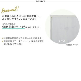 最大500円クーポン配布中♪7/5(金)9:59まで【完成品】テレビ台ローボード完成品北欧白ホワイト収納かわいいひとり暮らしTV台テレビボードコンパクトシンプル幅90cm幅90かわいいTVボードおしゃれ<VREND/VRK45-90L>