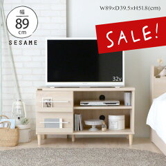 https://thumbnail.image.rakuten.co.jp/@0_mall/sesame-kagu/cabinet/item/sale/mv_sale269801.jpg