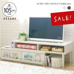 https://thumbnail.image.rakuten.co.jp/@0_mall/sesame-kagu/cabinet/item/sale/mv_sale273000.jpg