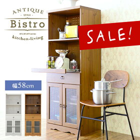 Off 枚数限定クーポン Off かわいい 収納棚 レンジ台 スリム 幅60 キッチン収納 レンジボード 食器棚 北欧 収納棚 キッチン収納 一人暮らし 木製 ガラス アンティーク スライド シンプル かわいい おしゃれ Bistro Btc150 60l Sesame セサミ 家具 Off 枚数限定クーポン Off かわいい 収納棚 レンジ台 スリム 幅60 キッチン収納 レンジボード 食器棚 北欧 収納棚 キッチン収納 一人暮らし 木製 ガラス アンティーク スライド シンプル かわいい おしゃれ Bistro Btc150 60l Sesame セサミ 家具