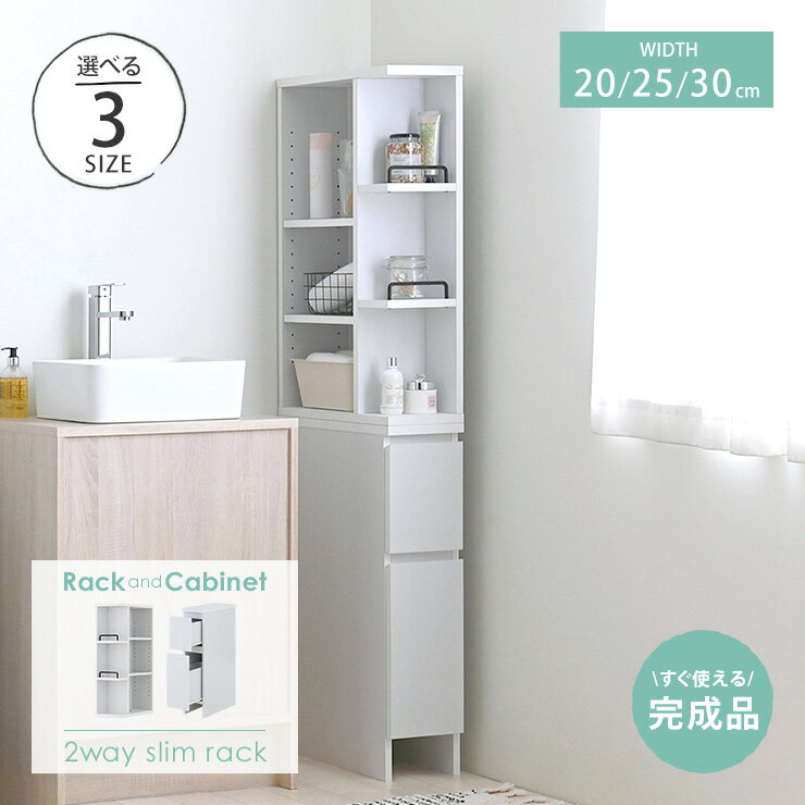 4/18(金)限定!10%OFFクーポン配布中♪ 【10月1日新発売】 隙間 4/18(金)限定!10%OFFクーポン配布中♪ 【10月1日新発売】 隙間