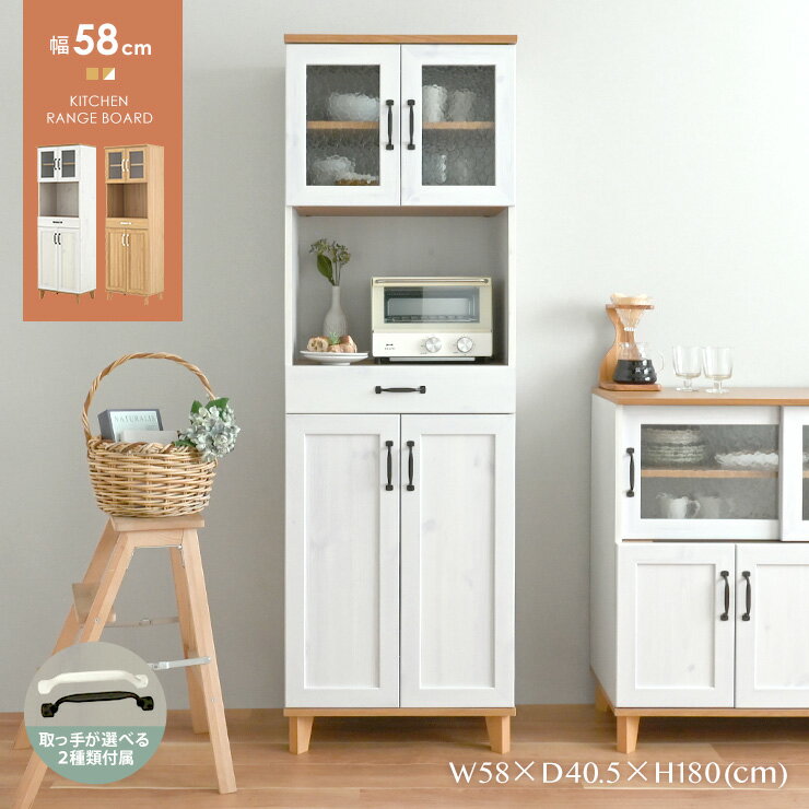 SESAME（セサミ）家具・インテリアのおすすめ食器棚・キッチンボード（全19件） | RoomClipショッピング