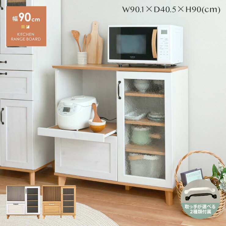 SESAME（セサミ）家具・インテリアのおすすめ食器棚・キッチンボード（全19件） | RoomClipショッピング