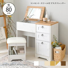 https://thumbnail.image.rakuten.co.jp/@0_mall/sesame-kagu/cabinet/item/ss_item/628701_mv01v.jpg