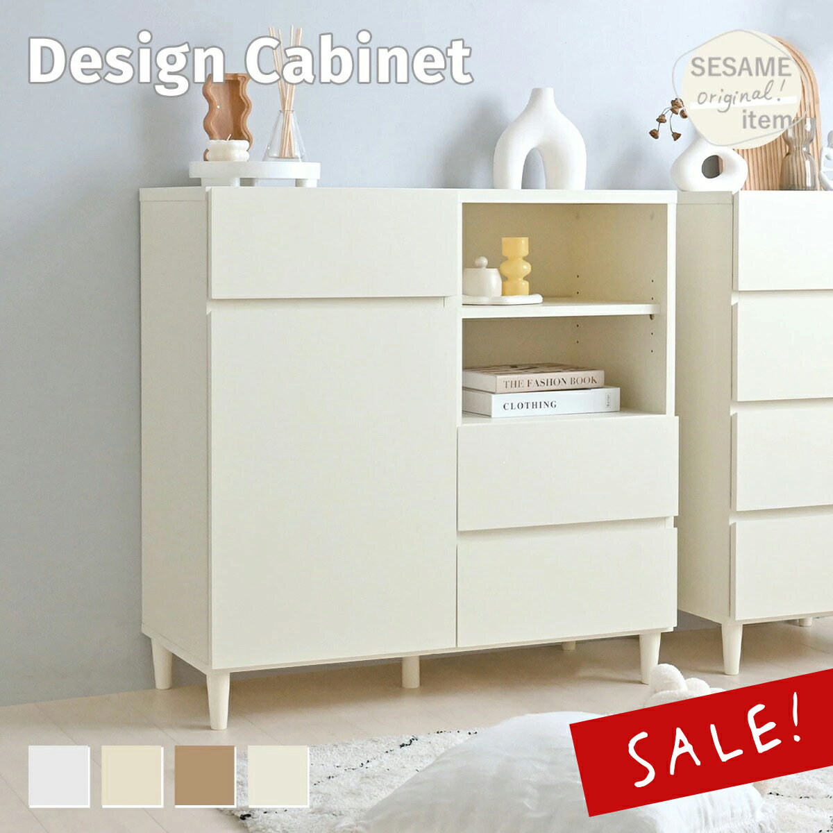 12/4(木)20:00〜最大2000円OFFクーポン配布中♪ 【10％OFF】【新色発売】キャビネット 北欧 引き出し付き 幅90チェスト 木製 収納 リビングボード サイドボード オーク ホワイト おしゃれ シンプル ＜alla/キャビネットAL90-90C＞