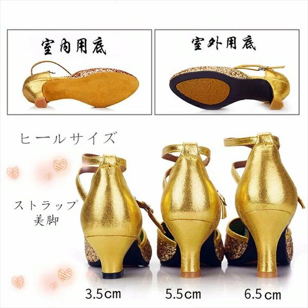 ダンスシューズ レディース ジャズ ラテン 社交ダンスジューズ パンプス 練習用 靴...
