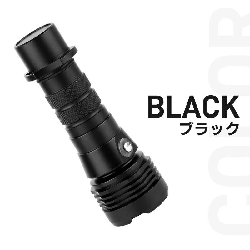 ダイビングハンドライト LEDハンディライト 懐中電灯 水深80m使用可 電池 充電器セット LED CREE XM-L2 防水 ダイビングライト 耐高圧 超強光1280LM 水泳 IPX8防水 LEDライト 潜水 18650電池 充電式 強力 水中ライト コンパクト SOS sesametreasure-10004232 ごまの宝 サンプル画像2